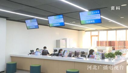 雄安新區(qū)公共資源交易營商環(huán)境改革入選全國典型案例